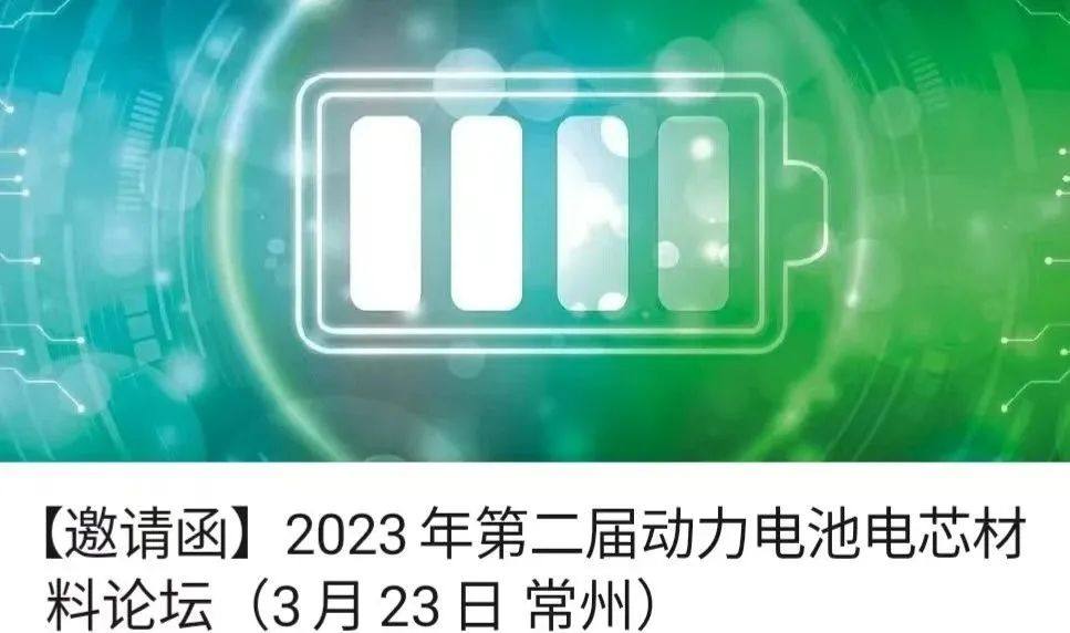 锂电池制造的13大流程及关键参数